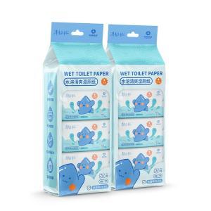 青青子衿 湿厕纸 mini湿厕纸 180mm*150mm/片,7片/包,8包/提