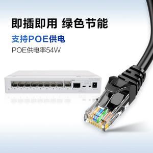 华为智选 交换机 S110-8LP2ST 8口千兆电 POE