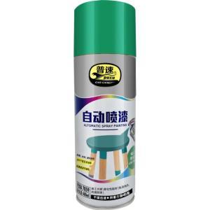 普速 自喷漆 PUSU7059-27 普速 自动喷漆 27# 400ml 青绿色
