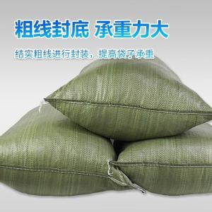 NVV 编织袋  80*110cm 10个装 PP+PE