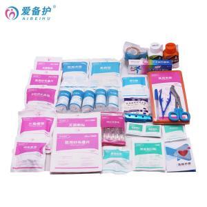 爱备护 急救箱 ABH-ZB04 含30种119件急救用品