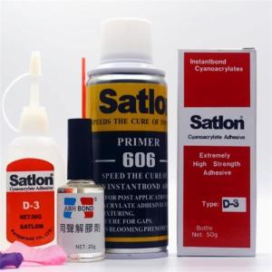 卫力固/VALIGOO 测温胶 D-3温升胶水 50g+606固化剂 160g+解胶剂 20g