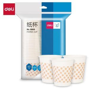 得力 纸杯 9569 200ml 50只/包 白
