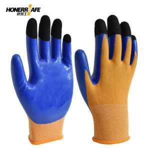 好员工 绝缘手套 JY001 400v 阻燃芳纶、尼龙、橡胶 共2双 均码