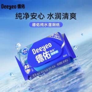 德佑 湿厕纸 10011030 纯水80片/包