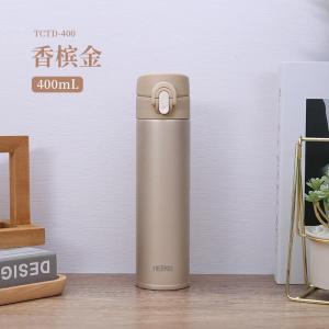 膳魔师 保温杯 TCTD-400 BGD 400ML 纯钛 香槟金