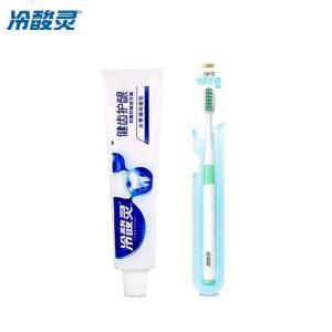 冷酸灵 牙膏牙刷组合套装ZS-TT-0004 冷酸灵健齿护龈双重抗敏感牙膏185g+冷酸灵云感觉牙刷