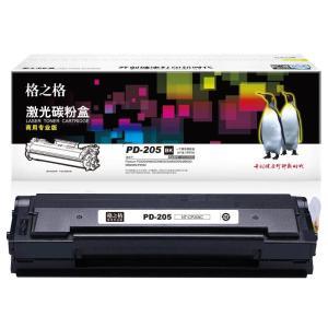格之格 硒鼓PD-205 标准装 单支装 1600页 适用奔图 P2505N M6505 P2550 M6555N