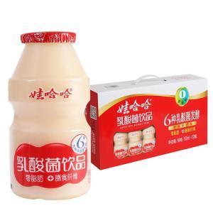 娃哈哈 牛奶  乳酸菌饮品益生菌牛奶、100ml*32瓶、32瓶/箱 华电项目专属