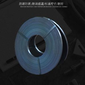 REUNI 打包带 烤蓝涂油 铁皮 宽32mm*厚0.9mm 25kg