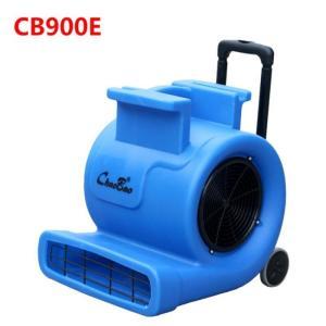 超宝 吹地机 CB900E 大功率900w  风速20M/S 900W 蓝色