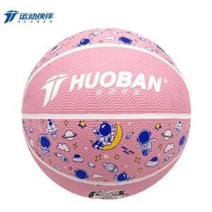 运动伙伴 篮球 HB903 糖果色 颗