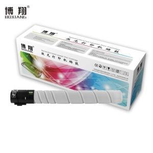 博翔 硒鼓 TO-910XK 碳粉盒 适用于奔图M9105DN/M9705DN 打印容量约34000页 BK 黑