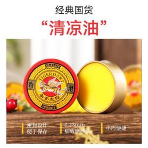 永安虎标 清凉油 15g/盒 红色