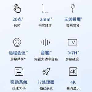 宏视道(HOSODO) 会议一体机 XL86G5 国产86英寸双系统会议一体机(大屏+I7+投屏器+智能笔+移动支架)全套 台