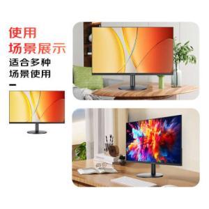 联想 显示器 U2403HA-V 23.8英寸 VA广视角 三边微边框 75Hz 直面屏 HDMI VGA 1年质保 黑色