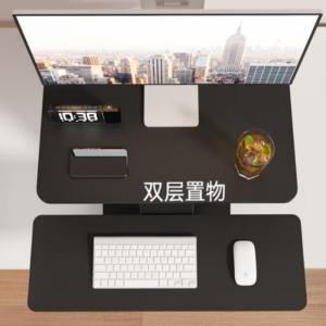 Brateck 升降桌D340 颗粒板 铁 台面尺寸600mmx400mm键盘托尺寸660mmx215mm 黑