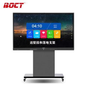 中银科技/BOCT 会议平板一体机 NT9810 98英寸会议平板触摸一体机电子白板\双系统I7处理器\16G内存\1T固态硬盘\移动支架 黑色