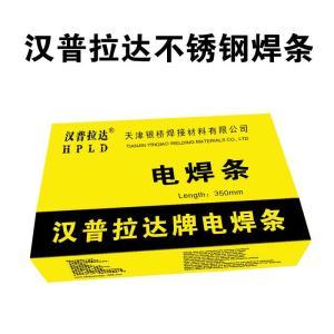 汉普拉达/HPLD 焊条E347-16/A132 材质：不锈钢 直径：2.5mm 长度：300mm  20kg/箱