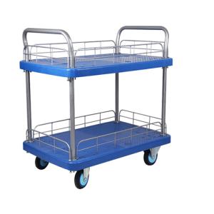 苏识/sushi 双层护栏平板手推车 QSHL-48 蓝色 辆