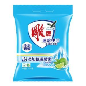 雕牌 洗衣粉 速溶快洁无磷洗衣粉 青橘果香1.8kg