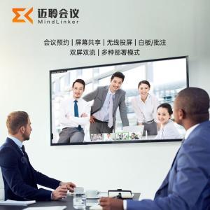迈聆 视频会议系统 SIP 手机APP和电脑PC端；支持标准SIP协议，完成点对点呼叫；支持通过联系人列表、通话记录一键呼叫 个