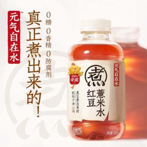 元气森林 红豆薏米水  元气自在水、500ml*15、15瓶/箱