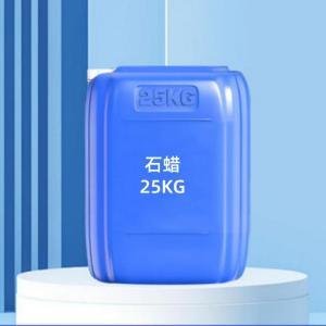 耐邦达 石蜡 保养光亮润滑剂工业桶装 液体氯化石蜡 25kg/桶 一桶起订