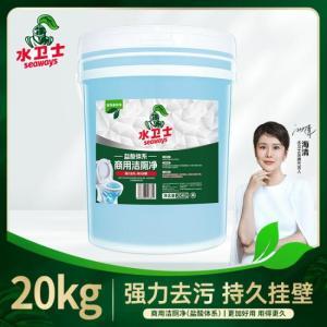 水卫士 洁厕净20KG 商用 盐酸体系