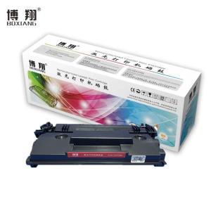 博翔 硒鼓 CF287A 黑色硒鼓适用惠普M527M506dnM527dnM527fHP87A打印机 支