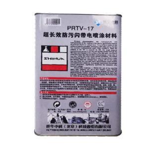 世华中科 带电喷涂材料PRTV-17 净含量:5L