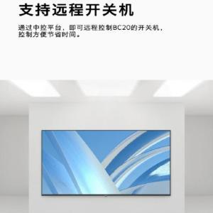 创维 智能电视65BC20 65英寸 人工智能电视 LED显示 超高清4K 1.5GB 8GB 挂架 四级能效