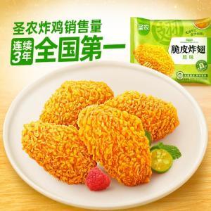 圣农 脆皮炸翅 270g/袋 原味 冷冻裹粉鸡翅中 保质期:12个月