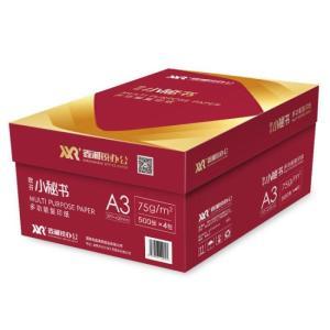 欧芬小秘书 复印纸 A3 4包/件 500张/包 红色