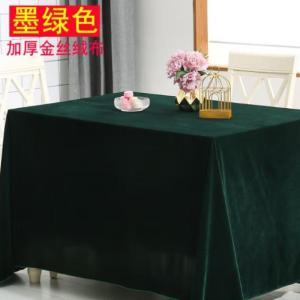 莱蒙 台布 280*150cm 聚酯纤维 绒布 墨绿色