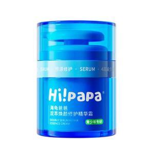 海龟爸爸/Hi!PAPA 精华霜 24032605 双萃高保湿 小蓝瓶 秋冬滋润款 50g 36个月