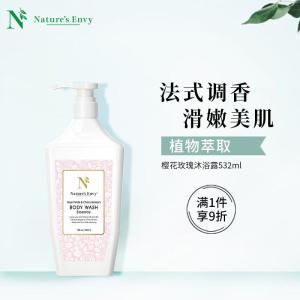 天然之扉 樱花玫瑰精华沐浴露 532ml 532ml