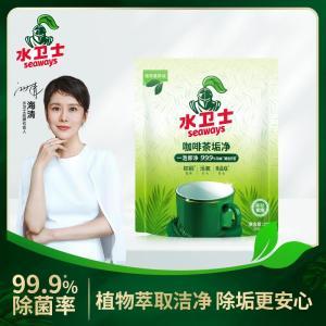 水卫士 咖啡茶垢净规格:10g*20袋/包*1