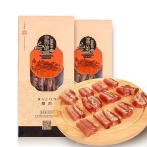 肥仔秋 腊肉  500g 保质时间：0度以下360天，20度以下180天