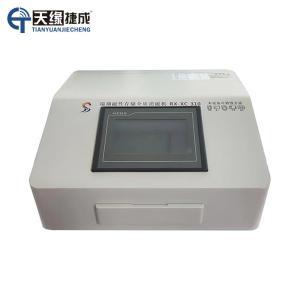 天缘捷成 硬盘消磁机硬盘消磁机 磁性存储介质消磁机硬盘粉碎机