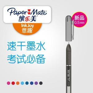 缤乐美 意趣中性笔 P3 笔幅:0.5mm 笔尖:子弹头 按挚式 蓝色