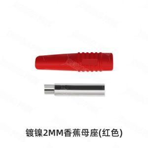 豪源盛泰 香蕉插座 2mm PVC外皮 镀镍 红色