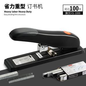 旗文 JZ经典直拉式重型订书机 HS-1000 订2-100张80克纸 1/3/18 黑色