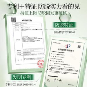 霸王 防脱洗发液408ml