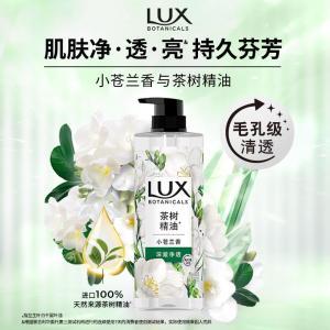力士 沐浴露  750g 小苍兰香