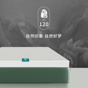 大自然 床垫 印象120床垫 厚度：120mm长宽:1500*2000 张