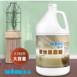 蓝淼 硬地面底蜡/ 3.785L/桶
