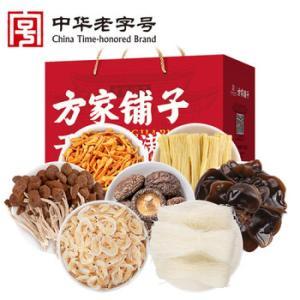 方家铺子 干货礼盒 01 菌菇礼盒卓礼节日礼盒726g