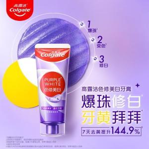 高露洁 色修美白牙膏  深层去烟 渍亮白牙齿清新口气 90g