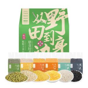 姚朵朵 杂粮礼盒 五谷杂粮礼盒、2400g